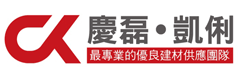 慶磊凱俐LOGO